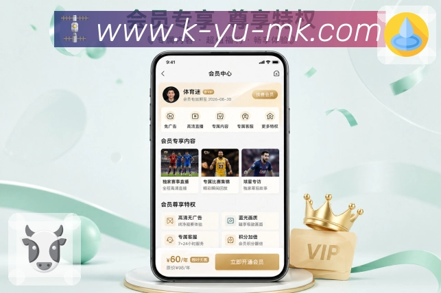 mk体育 App